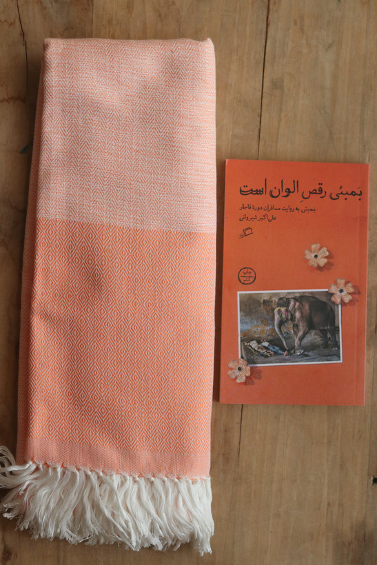 حوله مسافرتی بزرگ الیاف طبیعی خراشاد